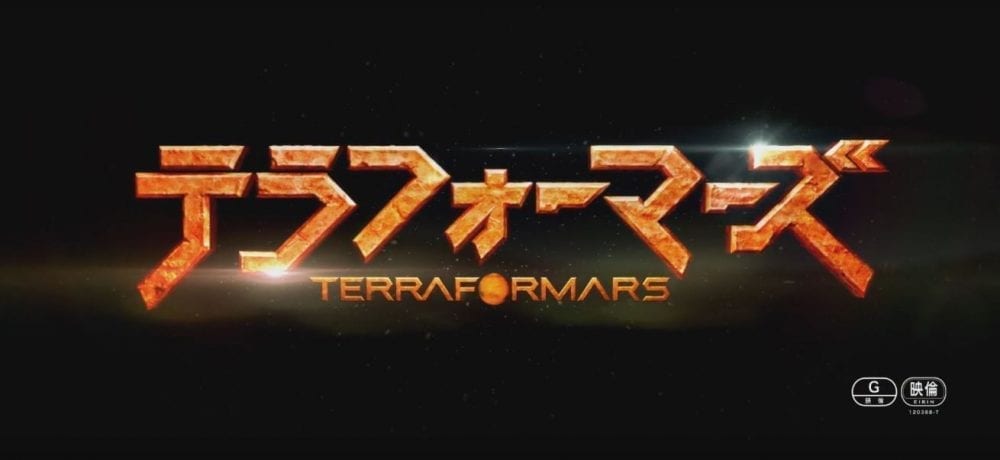 Terraformars – Missão em Marte chega em breve em DVD
