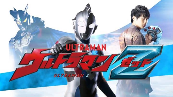 Novo Ultraman Z tem um super trailer com mais de 5 minutos