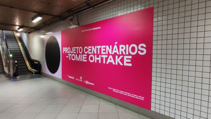 Estação Faria Lima recebe exposição em homenagem à artista plástica Tomie Ohtake